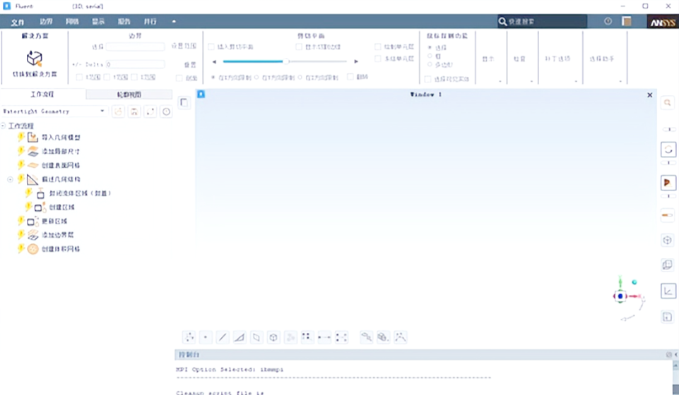 ansys fluent 螺旋泵内流场CFD