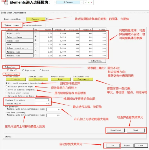 常用命令整理