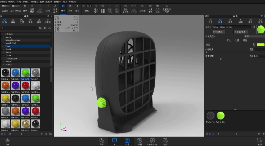 keyshot 6