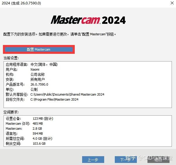 Matlab符号运算