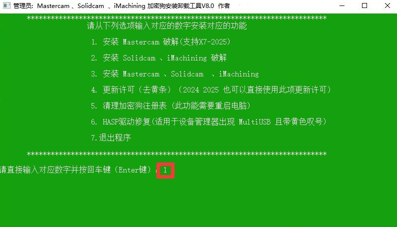 平替Matlab