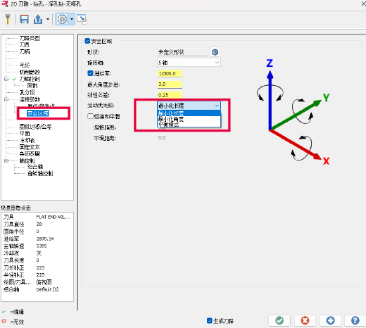 matlab simulink仿真