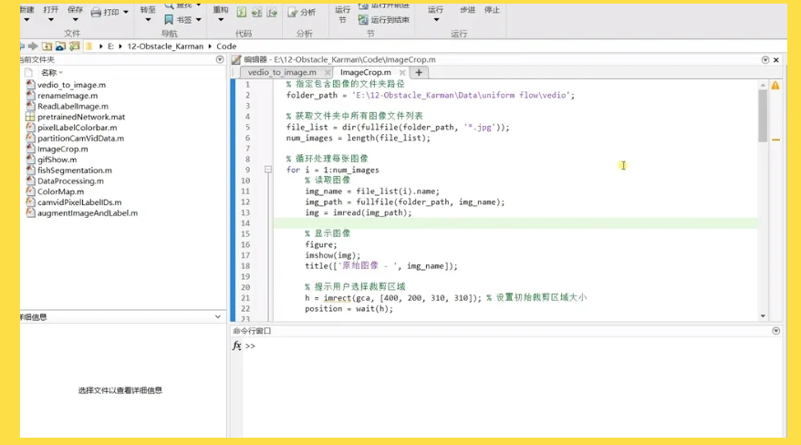 Matlab AppDesigner雷达系统