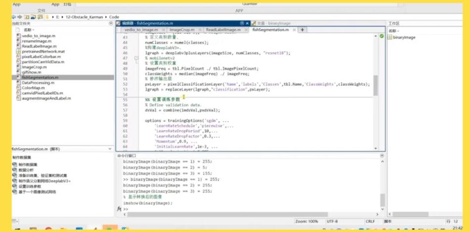 MAC正版Matlab