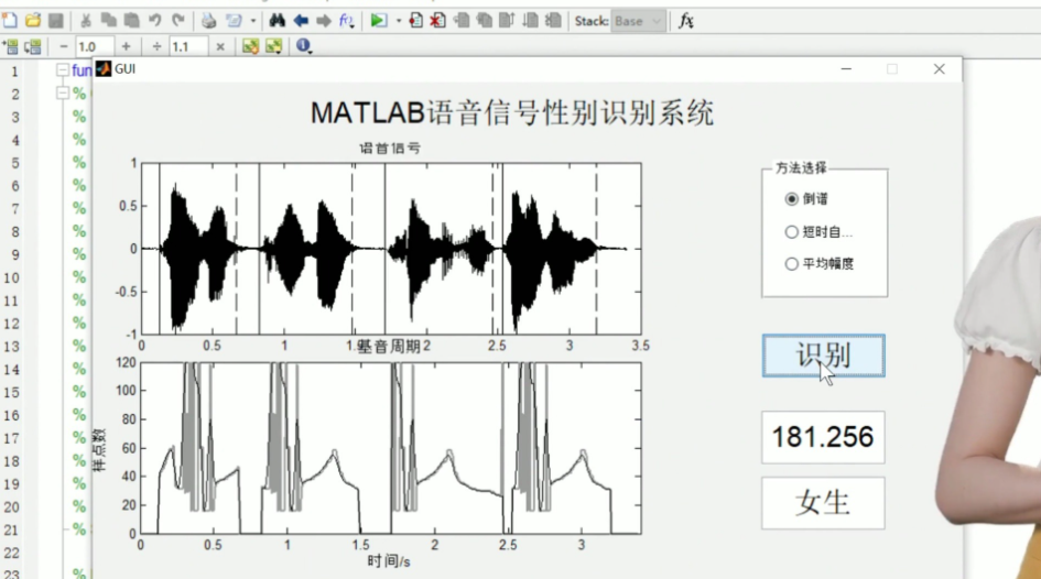 Matlab入门
