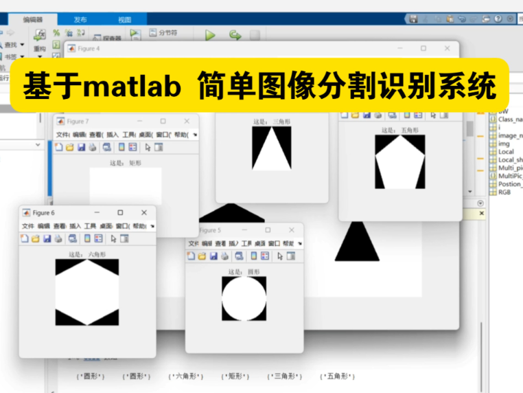 从Scilab到Julia打破MATLAB