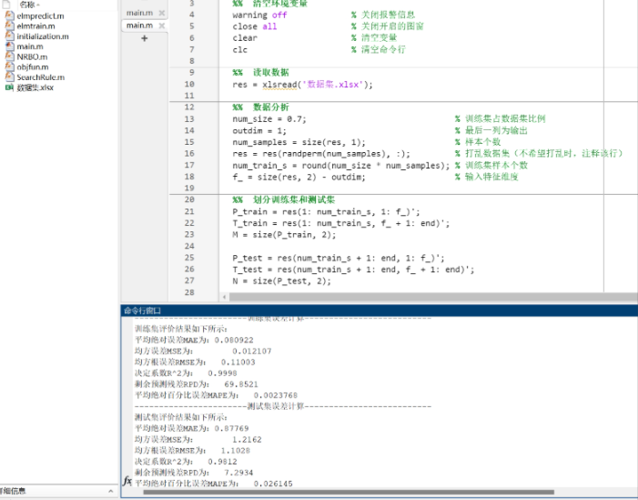 MATLAB