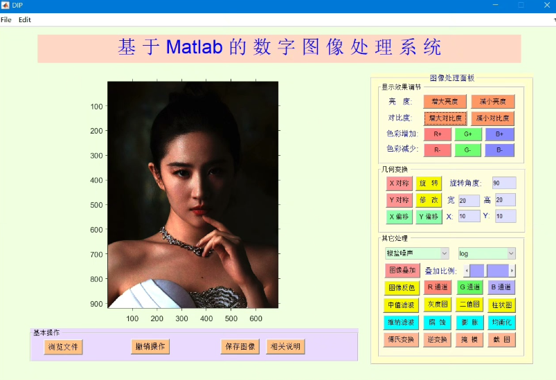 matlab免费下载