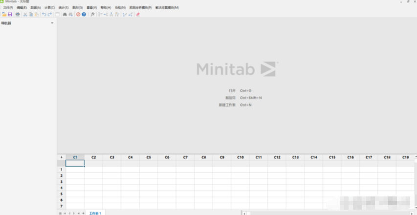 Minitab