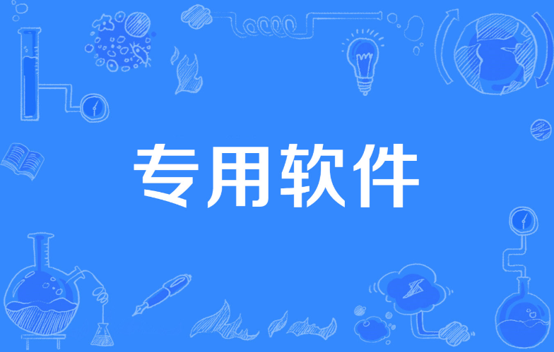 UG模具