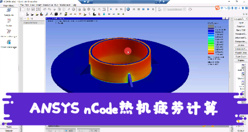 UG NX和SolidWorks SW核心区别