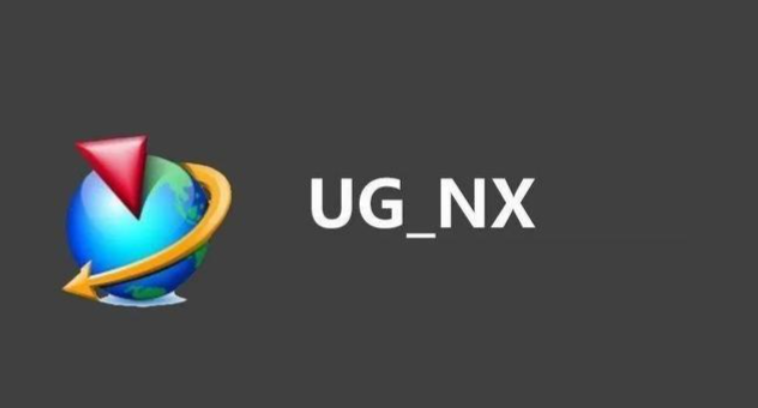 UG编程