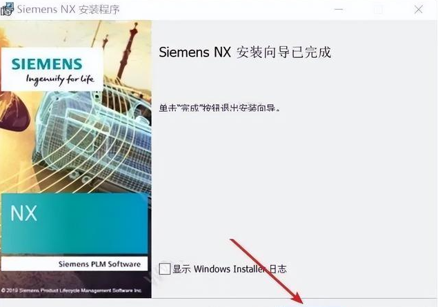 UG三轴