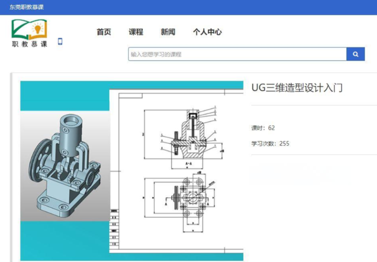 模具试模十大问题