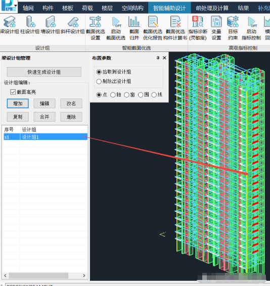 结构设计师自校单整理收藏备用防出错