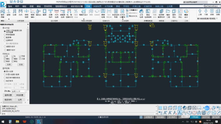 SolidWorks错误1402