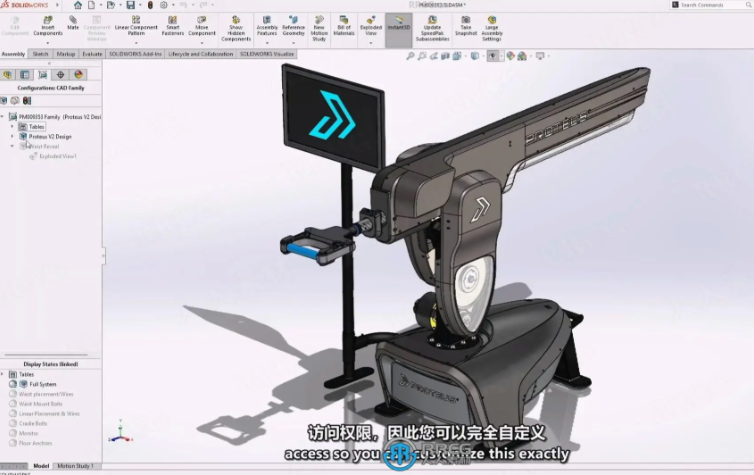 SolidWorks钣金