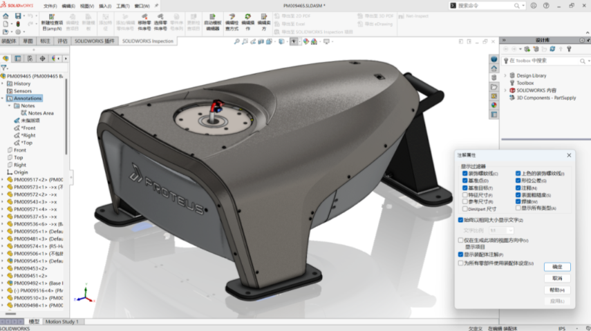 SolidWorks机械产品