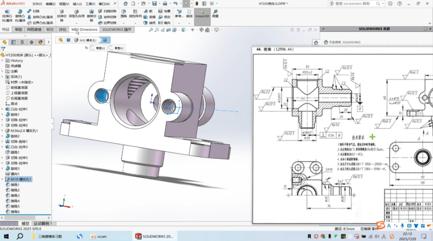 Solidworks Simulation