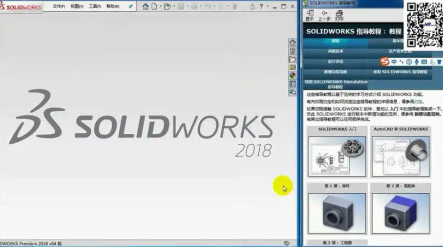 SOLIDWORKS文件属性设置