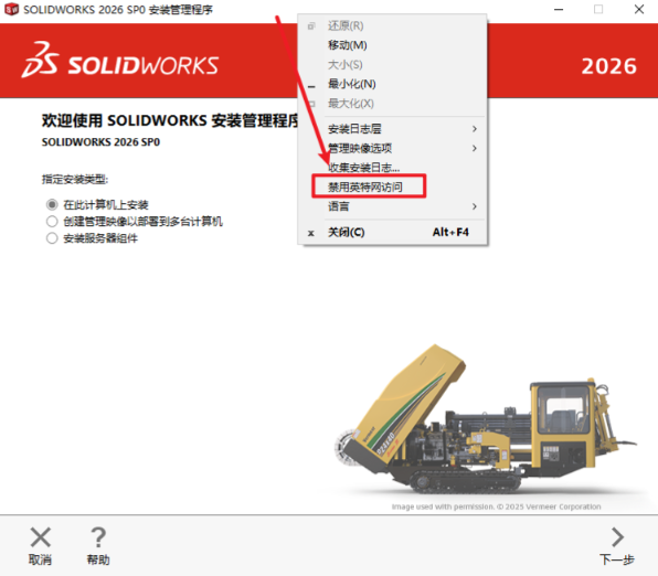 solidworks工程图