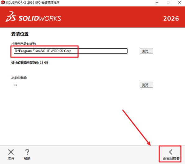 SolidWorks标准