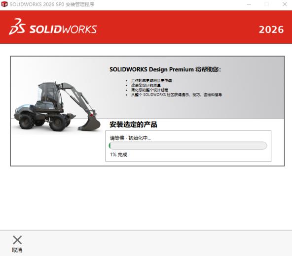 solidworks闸阀