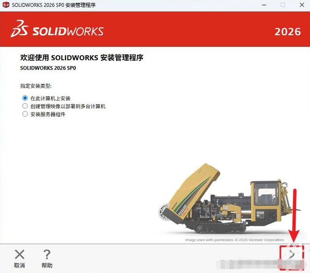 SW怎么买