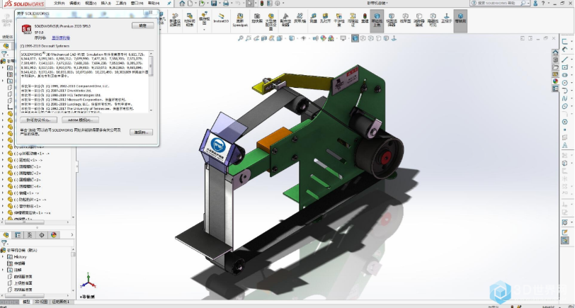SOLIDWORKS Simulation