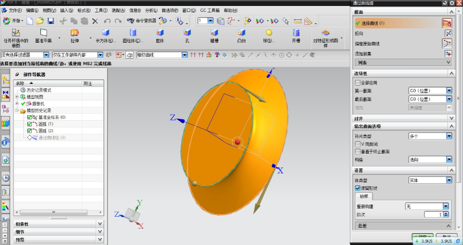 SolidWorks工程图