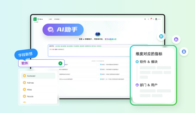 lsdyna许可