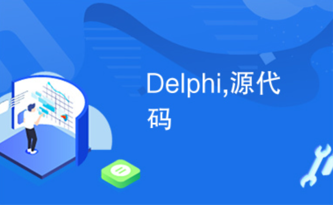 Delphi视频