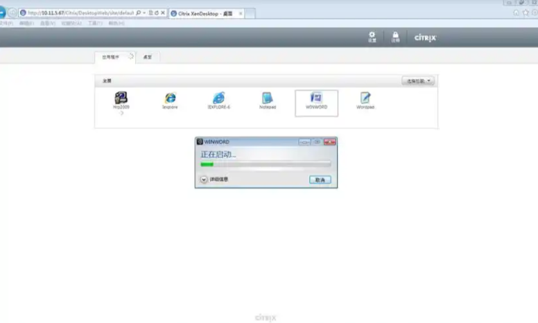 Codesys编程库