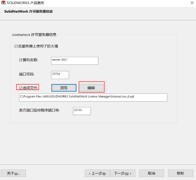 LS-DYNA入门