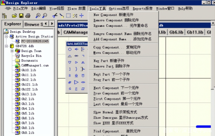 DXP2004电路板设计