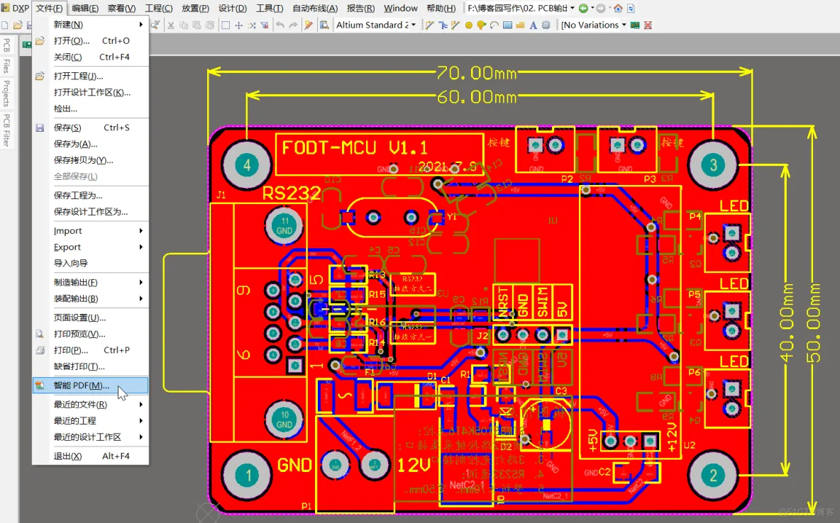 PCB文件转PDF技巧:特定模板与分层输出 - 格发许可优化