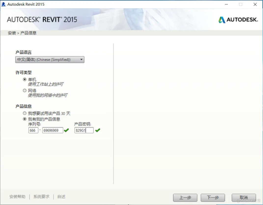 Autodesk设计软件概览 - 格发许可优化
