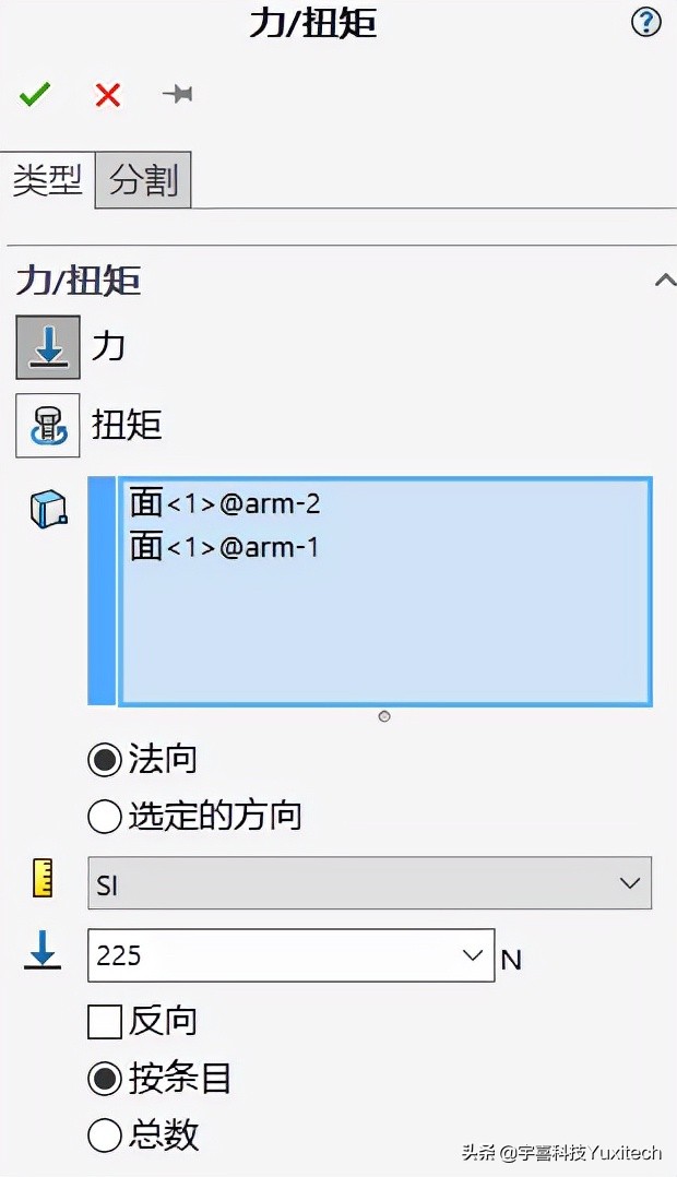 基于Simulation和ABAQUS，对虎钳进行静力学仿真对比分析