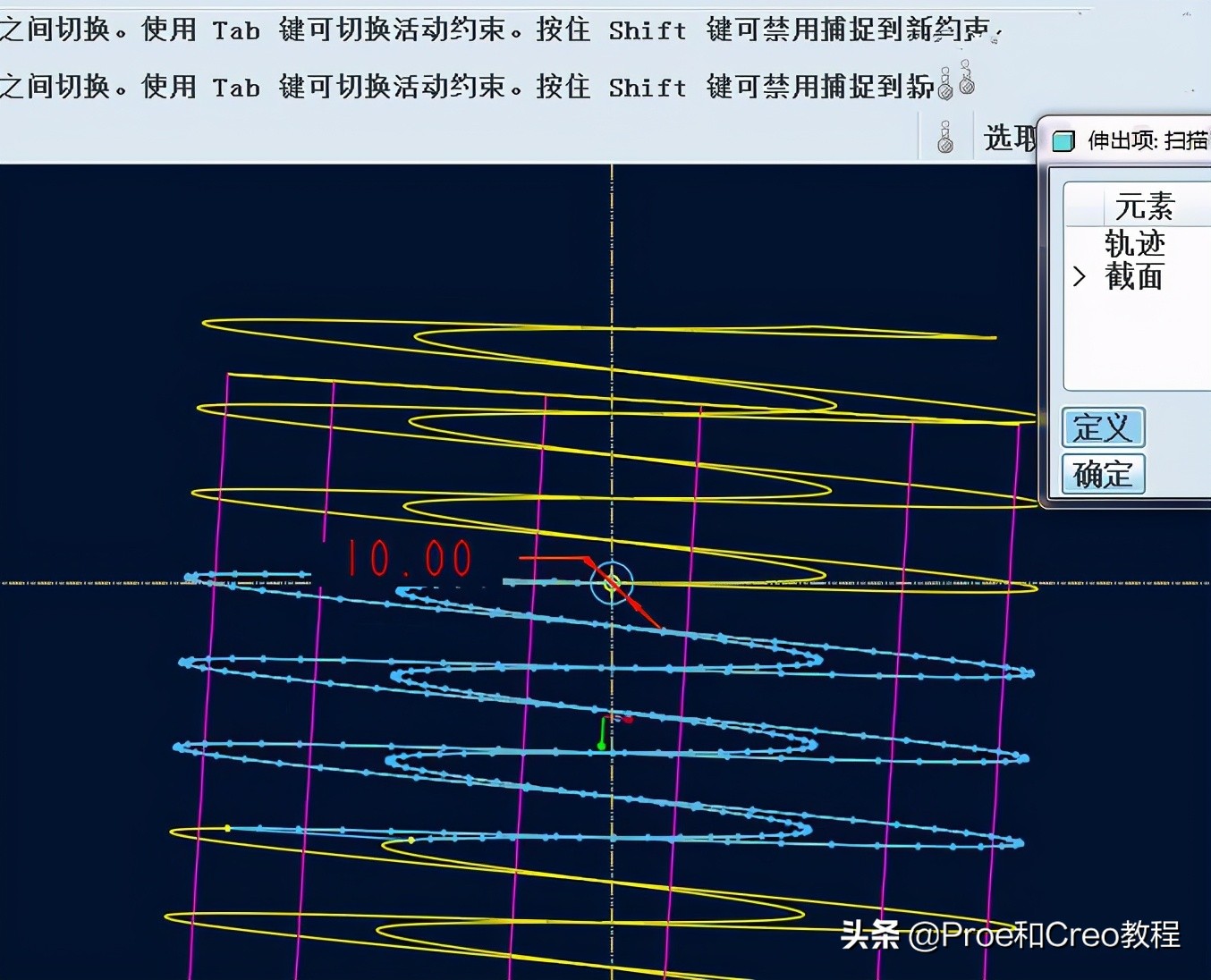 Proe/Creo产品设计-内外相接的弹簧