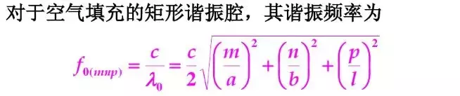 我在HFSS学习和应用过程中栽过的小跟头
