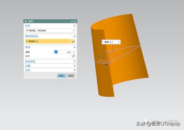 UG绘制一个时尚遮阳帽，竟然只需拉伸就行了