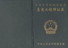 UG（UG零基础）