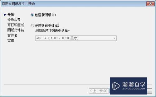 如何将CAD的DWg格式转化为jpg格式还很清晰？