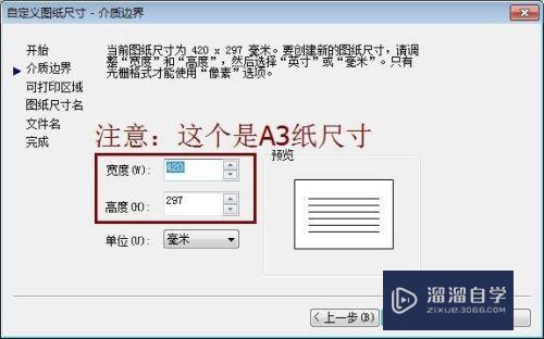 如何将CAD的DWg格式转化为jpg格式还很清晰？