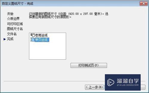 如何将CAD的DWg格式转化为jpg格式还很清晰？