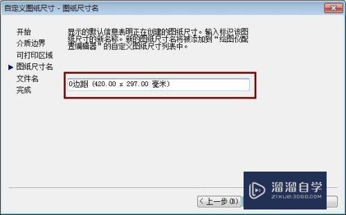 如何将CAD的DWg格式转化为jpg格式还很清晰？