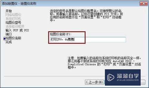 如何将CAD的DWg格式转化为jpg格式还很清晰？