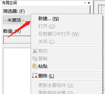 EPLAN中3D安装板:线槽与导轨制作技巧 - 格发许可优化