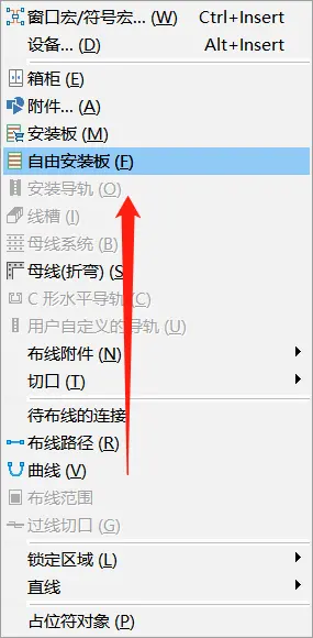 EPLAN中3D安装板:线槽与导轨制作技巧 - 格发许可优化
