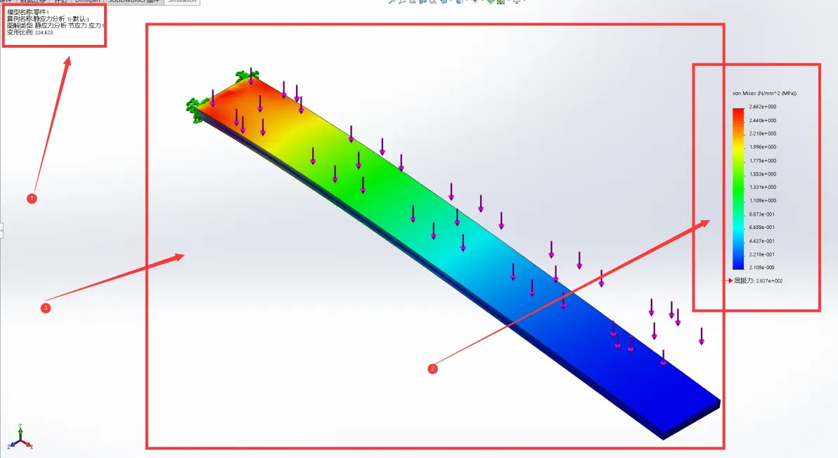 Solidworks Simulation:静力学分析简明教程 - 格发许可优化